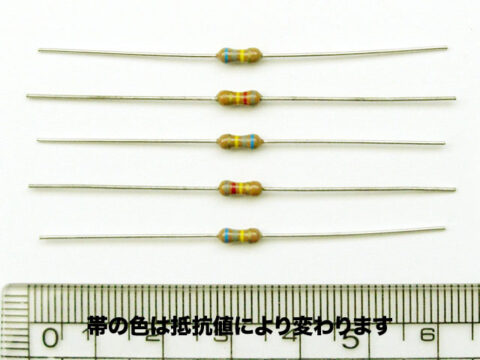 炭素皮膜抵抗器 1/4W ±5% ∅2.3×L6.3mm 100本パック