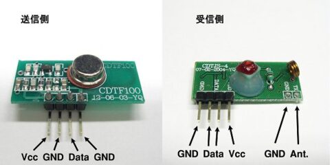 315MHz無線モジュール 送信機・受信機セットB 1個パック